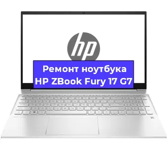 Чистка от пыли и замена термопасты на ноутбуке HP ZBook Fury 17 G7 в Белгороде